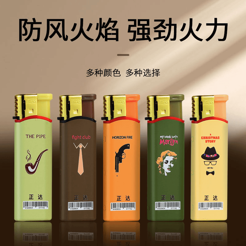 【2024升级款】加厚耐用金属蓝光直冲防爆点火防风一次性打火机超市
