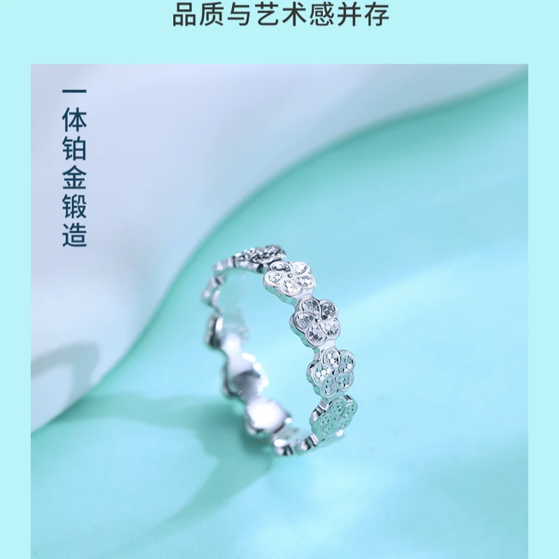 鑫四和珠宝 PT990铂金桃花朵朵戒指时尚公主设计师个性打造CN1044