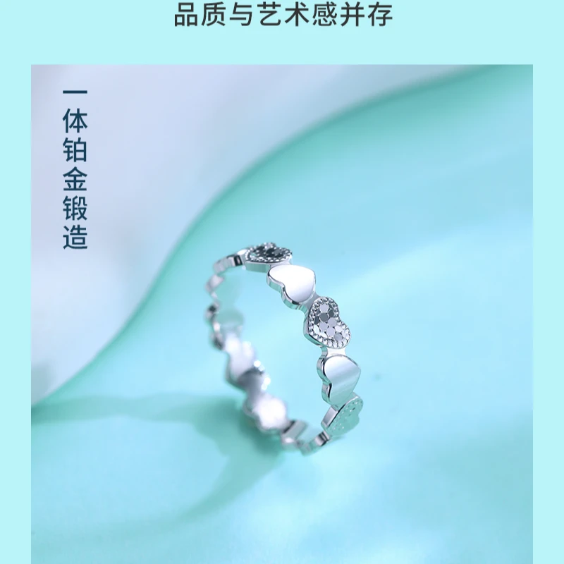 鑫四和珠宝 PT990铂金 轻奢爱心时尚气质小众个性心形戒指CN1031