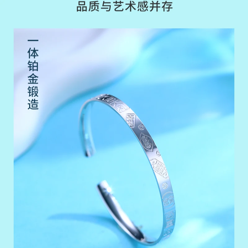 PT990 吉言开口铂金手镯时尚个性百搭小众简约气质轻奢 CV1158-5