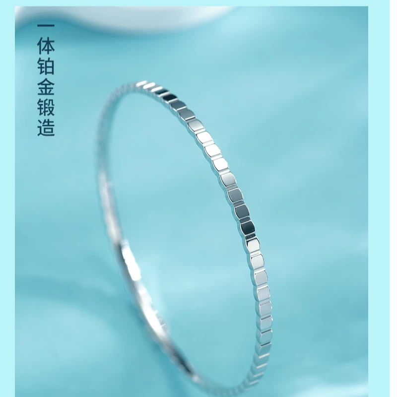 鑫四和珠宝  PT990铂金  方糖蜂巢手镯 时尚百搭简约气质CV0730-3