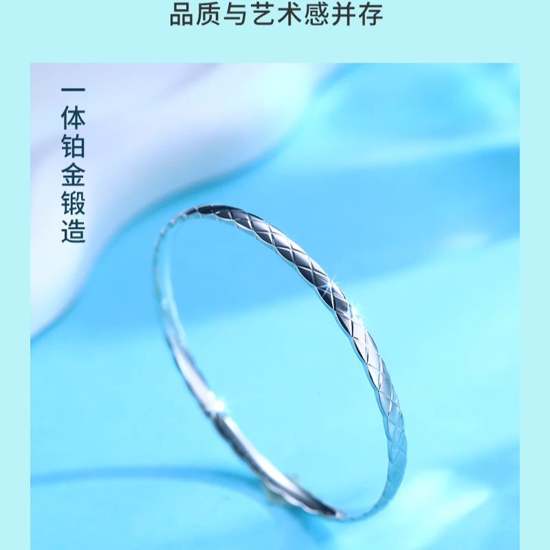 PT990 铂金小香手镯 时尚个性百搭小众简约气质轻奢 CV0580-4