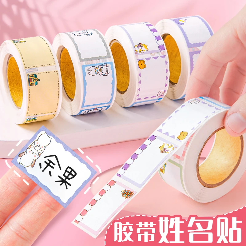 姓名贴卷装手写姓名贴不干胶标签贴纸居家日用套装in可爱手工收纳