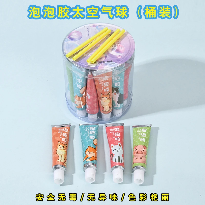 吹波球吹不破的泡泡胶童年回忆不易破吹泡胶吹泡泡水儿童玩具