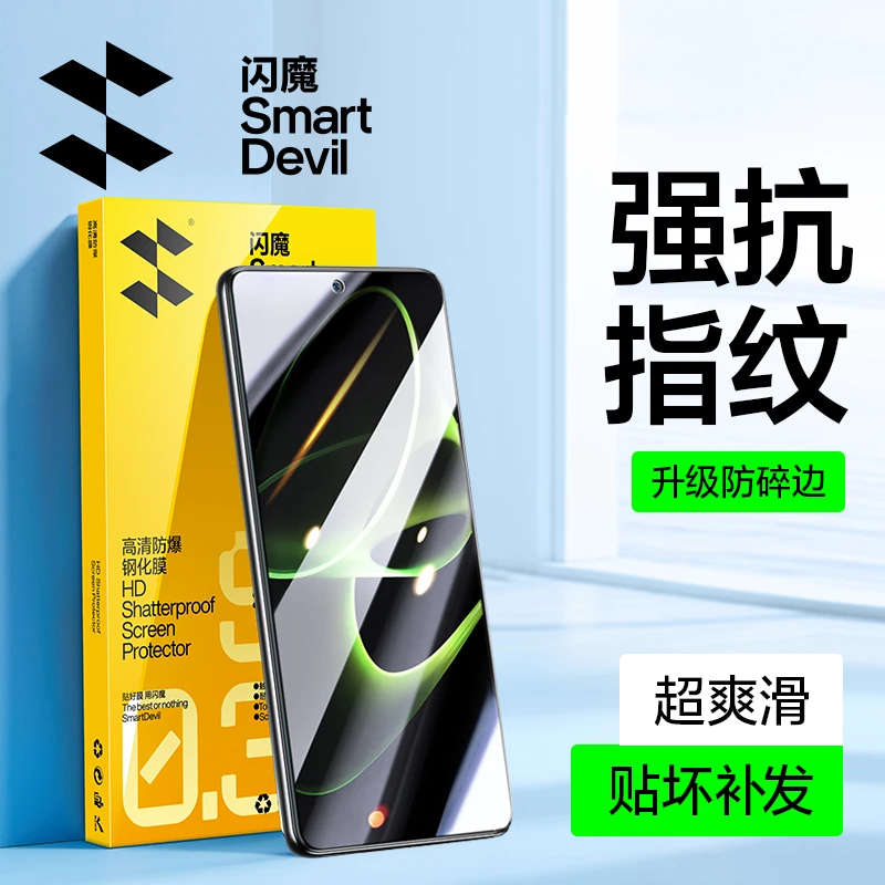闪魔适用于荣耀X40GT钢化膜荣耀x40gt手机膜40gt竞速版高清抗蓝光