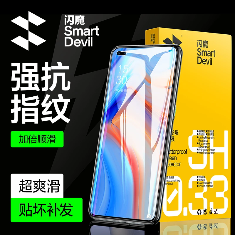 闪魔适用opporeno4钢化膜oppo防爆A95防指纹高清手机玻璃OPPOA96