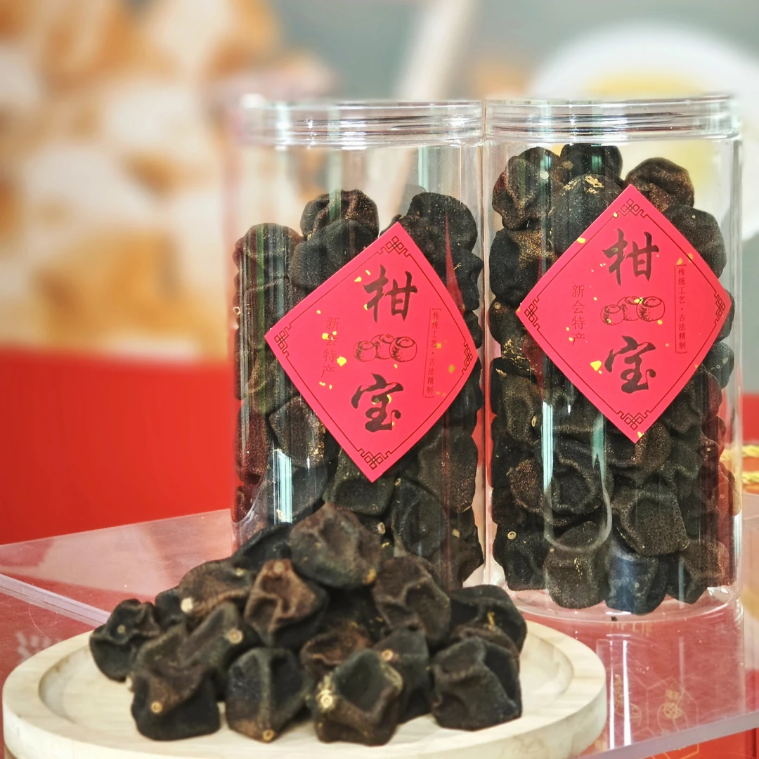 2014年新会东甲圈枝柑宝宝全生晒正宗泡水泡茶收藏送礼 250g/500g