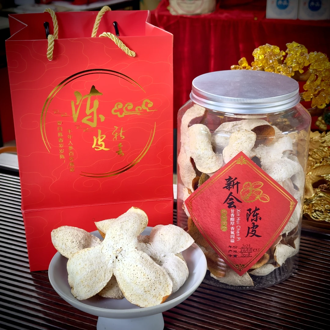 【答题福利】2023年东甲原枝大红皮生晒新会陈皮泡茶收藏送礼(500g)