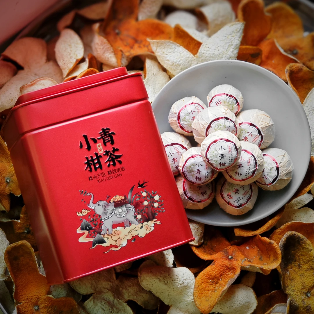 2017年新会东甲圈枝小青柑生晒10年布朗山古树熟茶正宗泡茶送礼