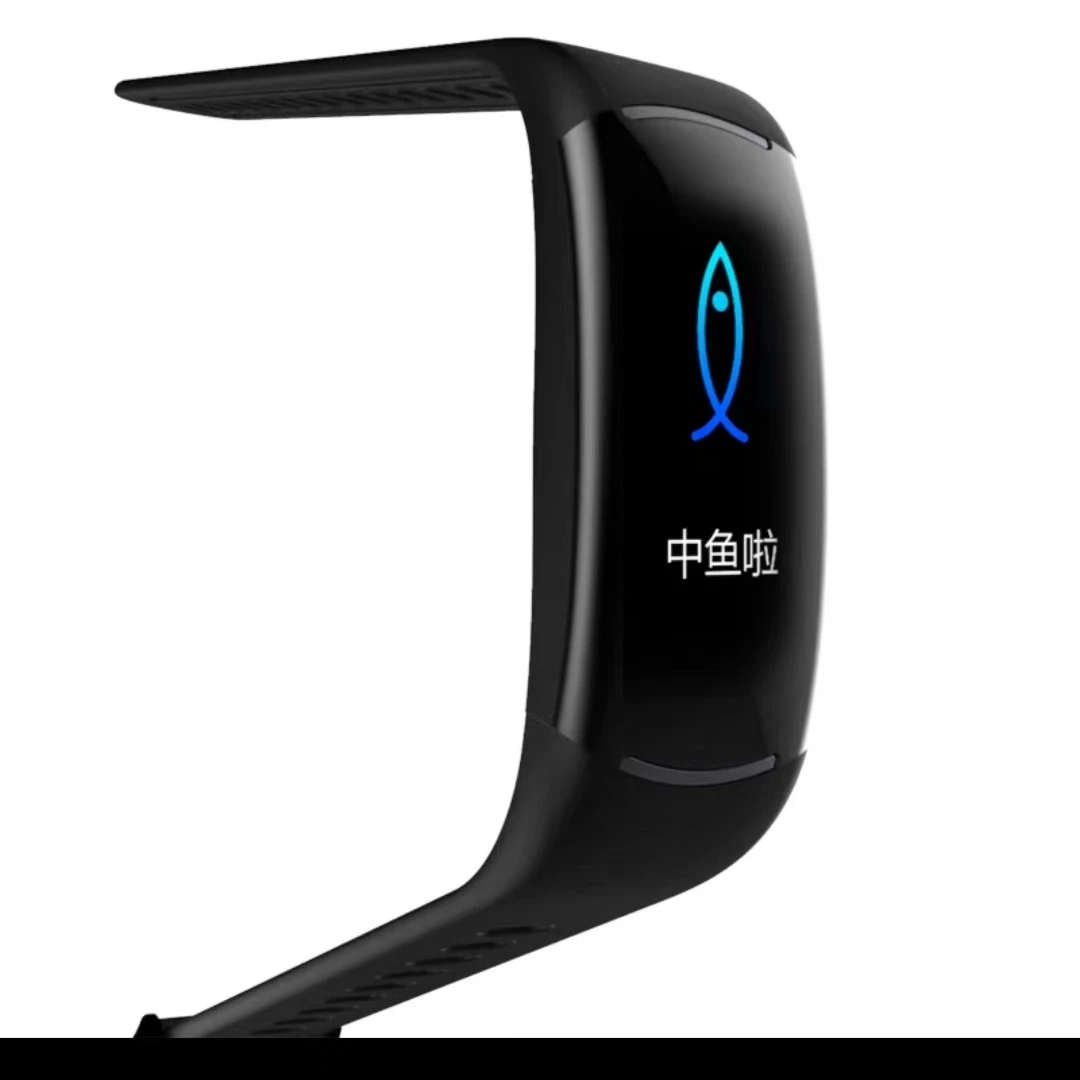 升级版垂钓运动手环