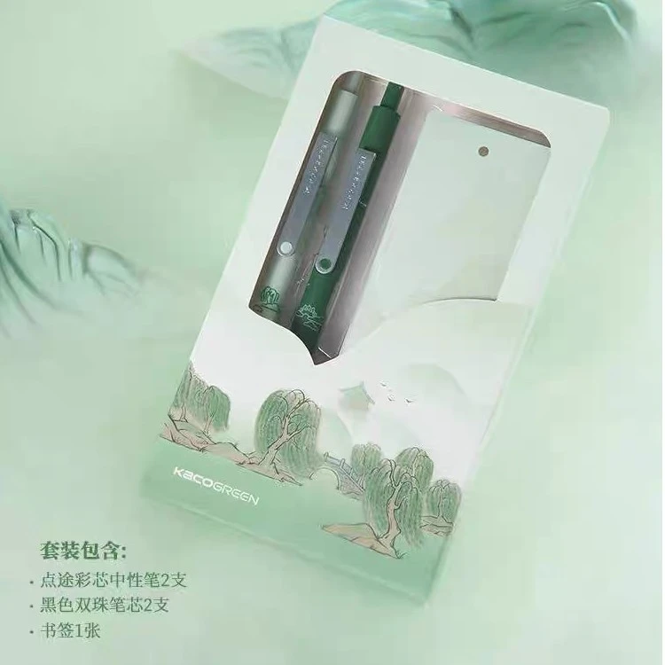 KACO碧波西子点途按动式双珠中性笔0.5绿色笔芯 +4支黑芯+书签