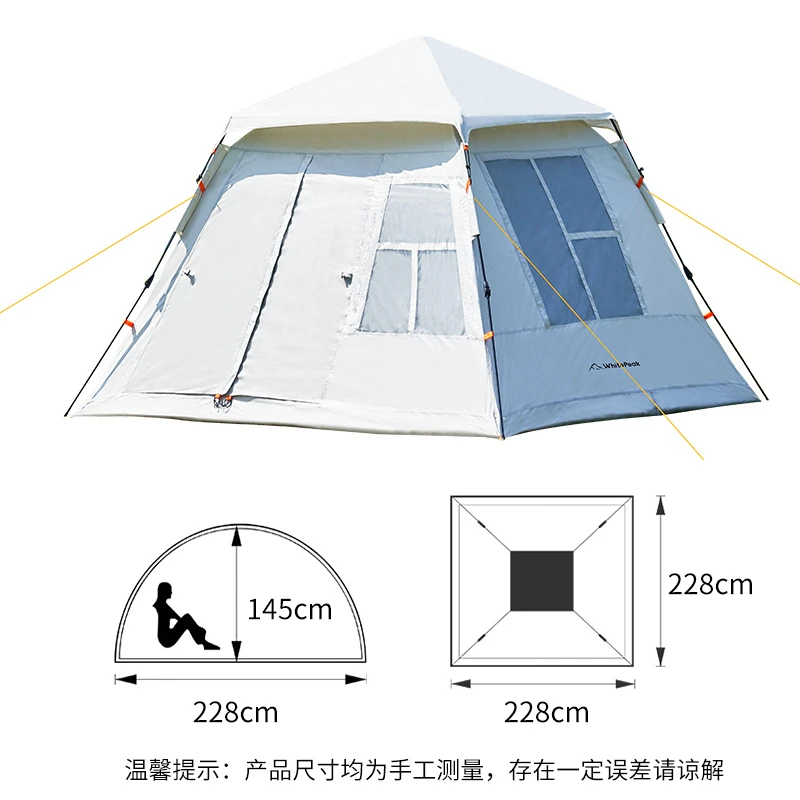 whitepeak 银月谷5-6人户外全自动涂银帐篷 加厚防雨网纱自动帐篷