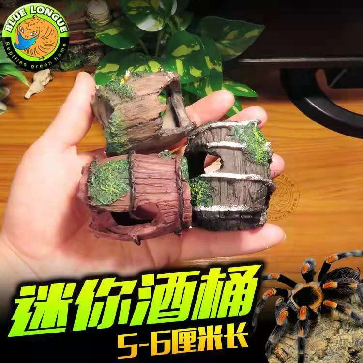 爬宠躲避洞穴长度5-6厘米蜘蛛蜈蚣蝎子躲避洞饲养箱饲养