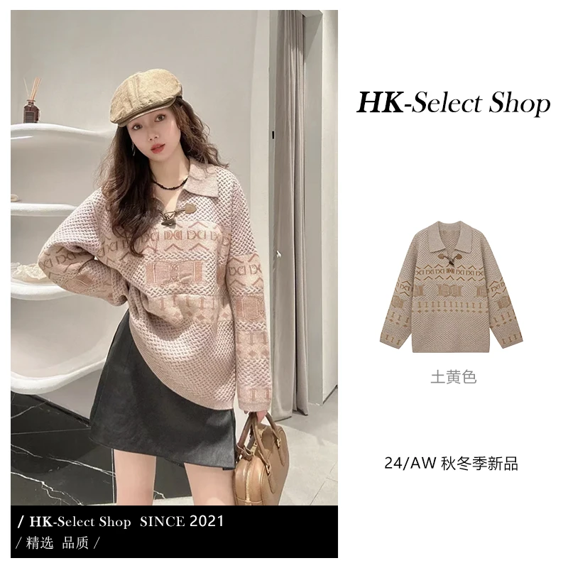 HK-SELECT SHOP 24/AW 冬季新品 宽松雅丹风提花翻领针织衫上衣