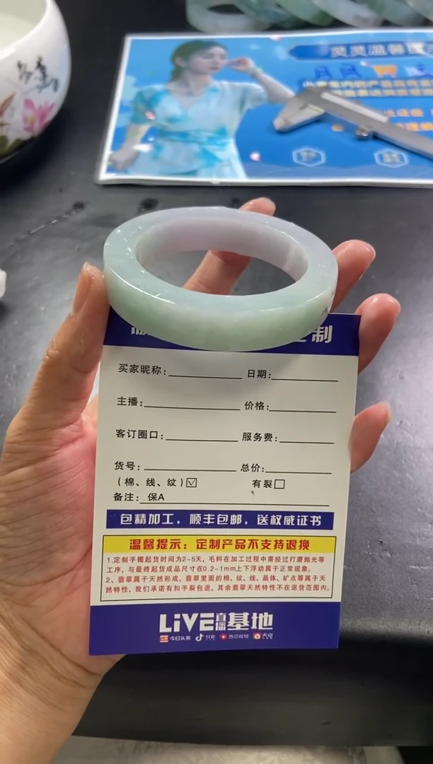 【闪购商品】定制翡翠定制手镯未镶嵌九斤