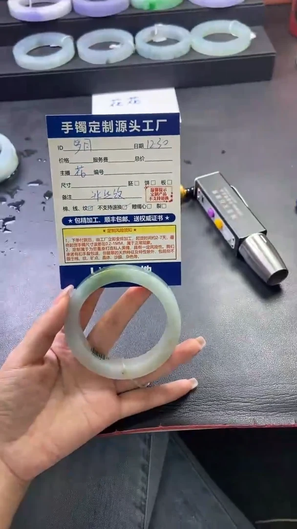 【闪购商品】定制翡翠手镯未镶嵌岁月神偷