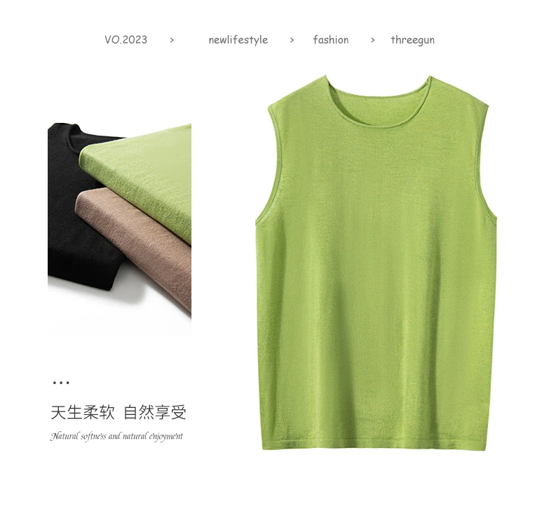 【85蚕丝15山羊绒】丝绒精纺无袖背心夏季薄款纯色圆领打底衫