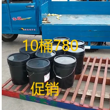 广西糖蜜发酵肥菌厂家直销水产养殖直发种植发酵稳定专用肥水