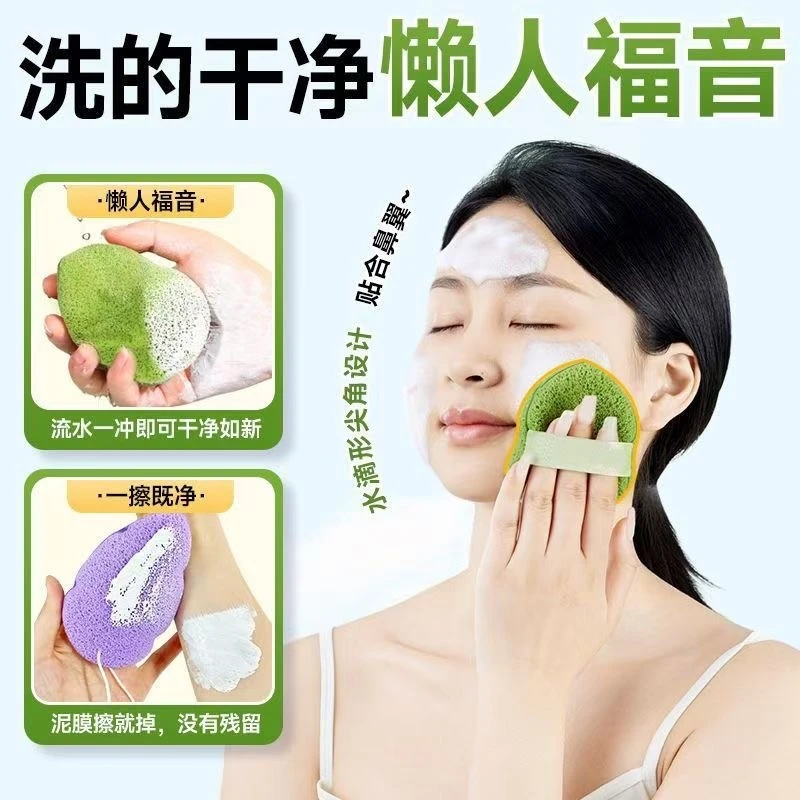 水滴洗脸扑海绵洁面扑手套式深层清洁擦脸搓脸泥膜清洁神器易清洗