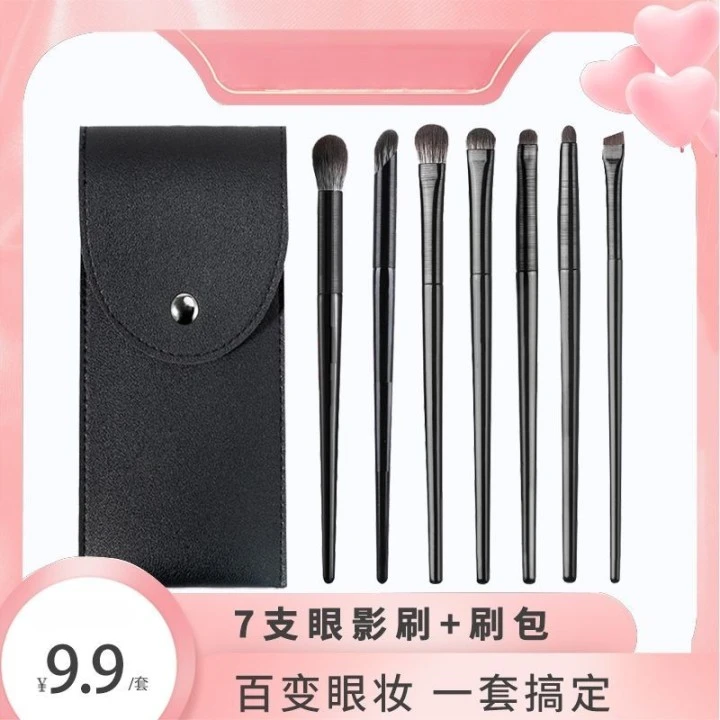 沧州软毛眼影刷套刷新手刷子晕染眼妆打底卧蚕眼部细节提亮化妆刷