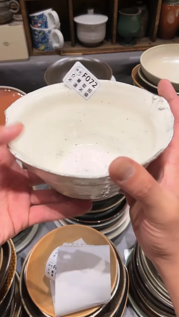 【闪购商品】瓷片72  微瑕破碎粉引斗立碗1个