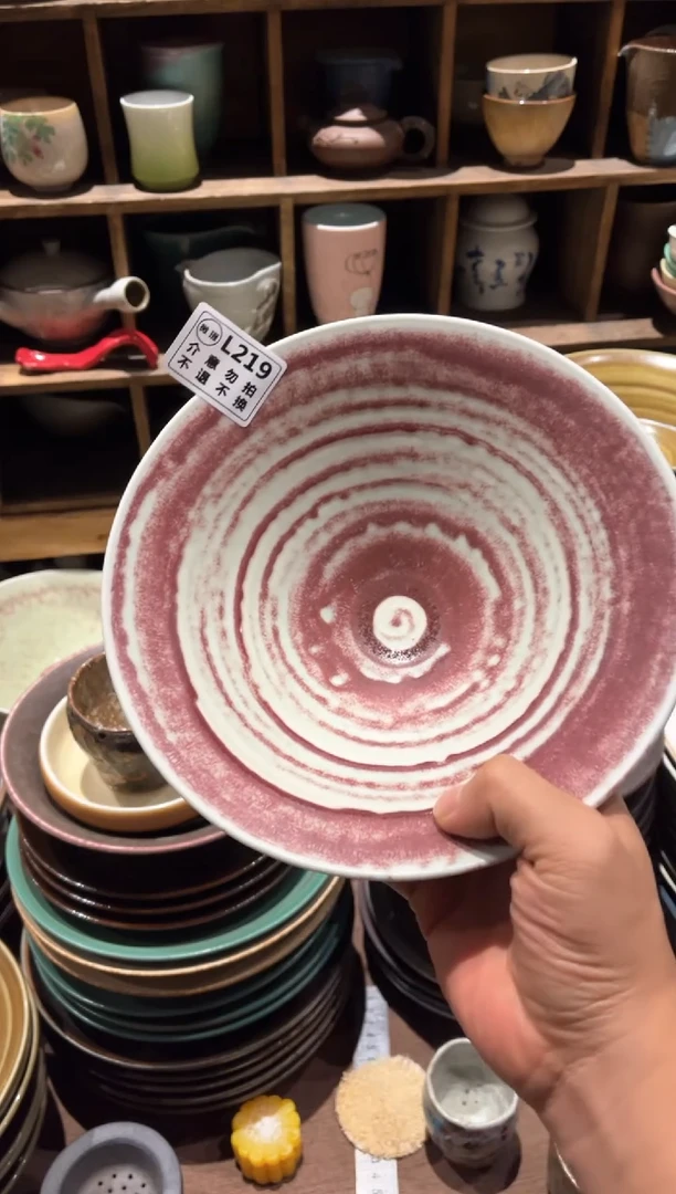 【闪购商品】瓷片219    粉斗笠1个