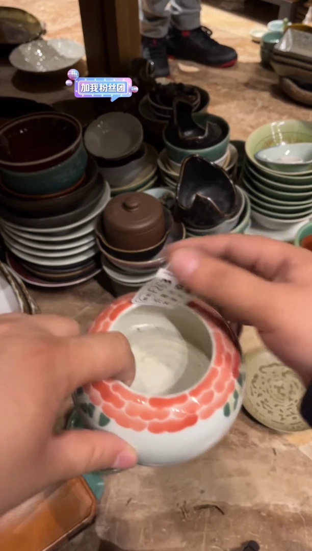 【闪购商品】瓷片263，手绘小罐子