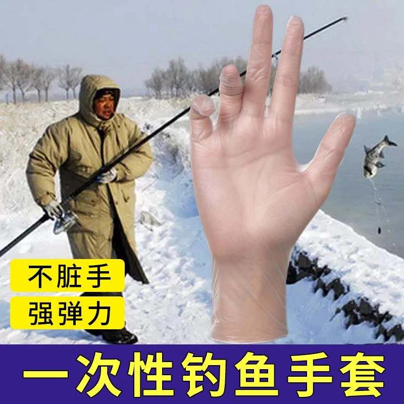 冬季一次性钓鱼手套PVC乳胶高弹钓鱼拉饵开饵不脏手胶耐用防水tpe