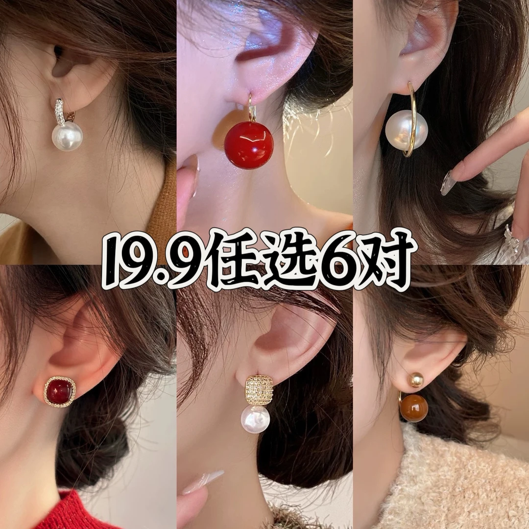 铜合金耳饰 【曼馨专属】任选下单链接时尚百搭气质轻奢
