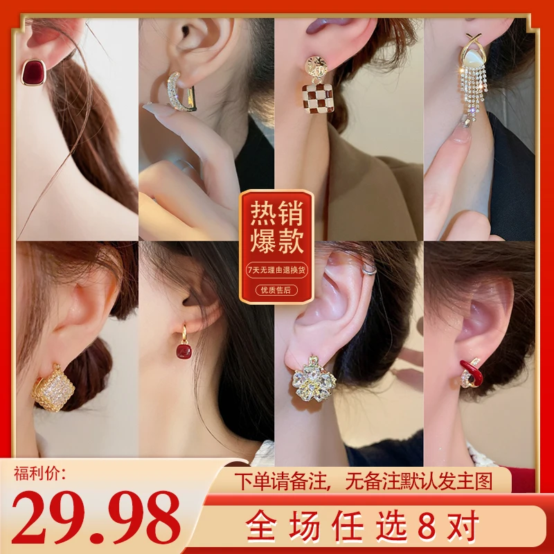 铜合金耳饰 【雪儿专属XE盘2】29.9任选8对五金女孩耳