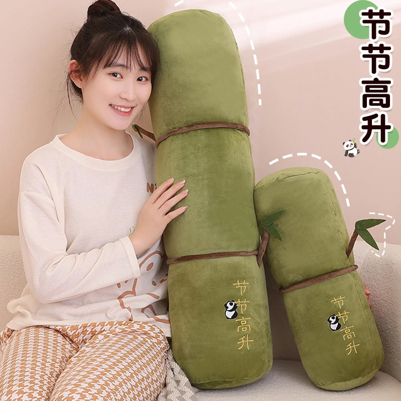 智绒汇 仿真竹子抱枕毛绒玩具竹节圆柱长条枕玩偶靠垫送考试学生