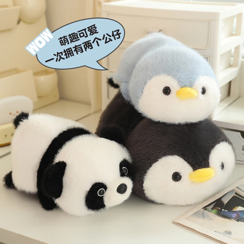 创意企鹅变身熊猫公仔毛绒玩具女生安抚陪睡玩偶布娃娃送男孩女孩