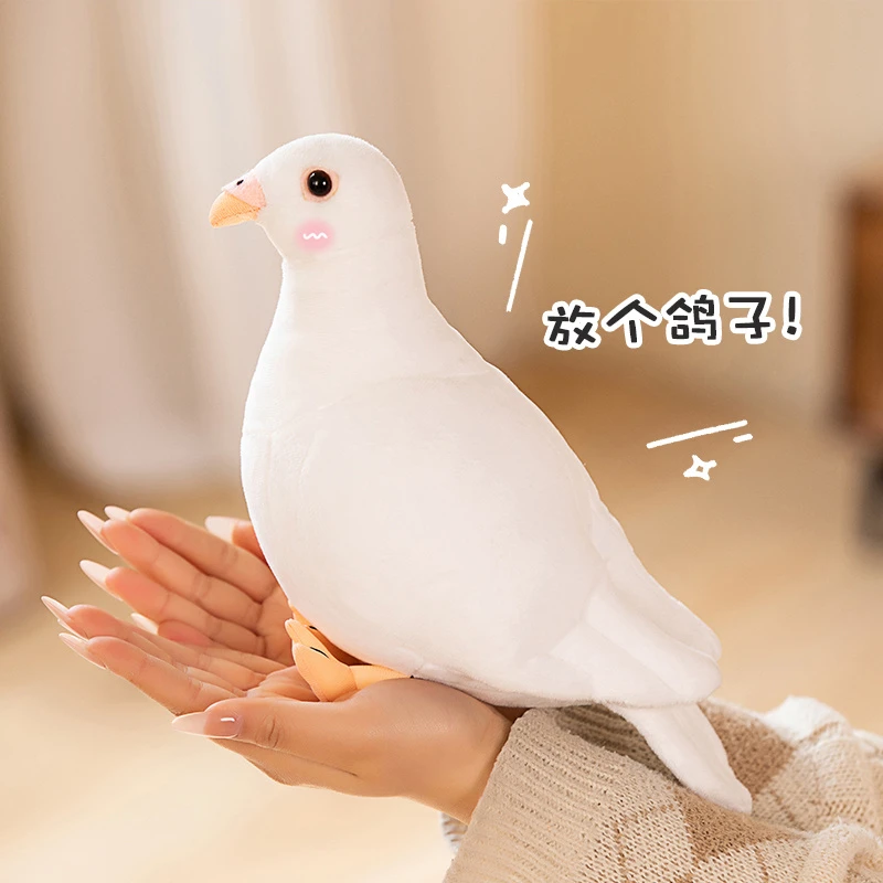 可爱白鸽子仿真鸽玩偶超萌鸽子公仔小信鸽毛绒玩具喜鹊鸟礼品礼物