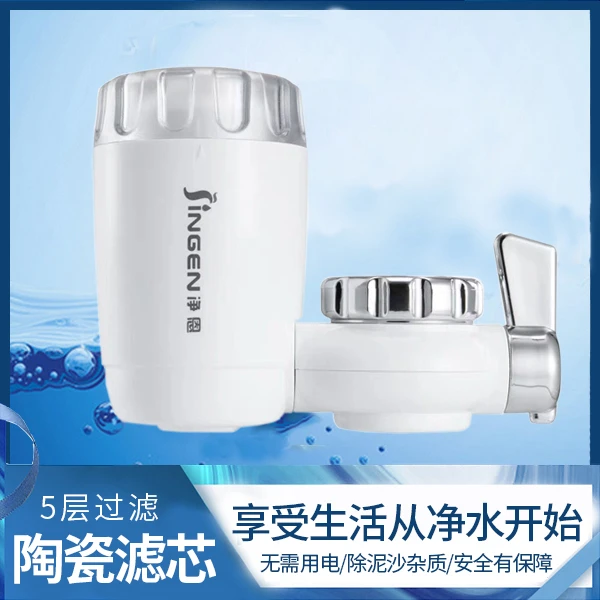【深度净化】陶瓷滤芯5层过滤净水器家用净水水龙头防溅水喷头通用