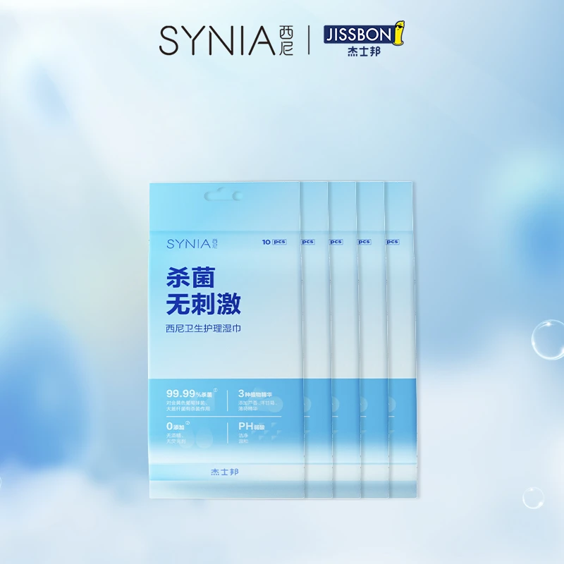 杰士邦西尼湿纸巾成人男女私处房事后清洁卫生湿纸巾单片装