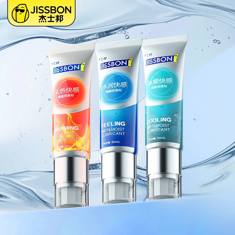 润滑剂精油夫妻房事男用品性人体私处液水溶按摩情趣快感房事免洗