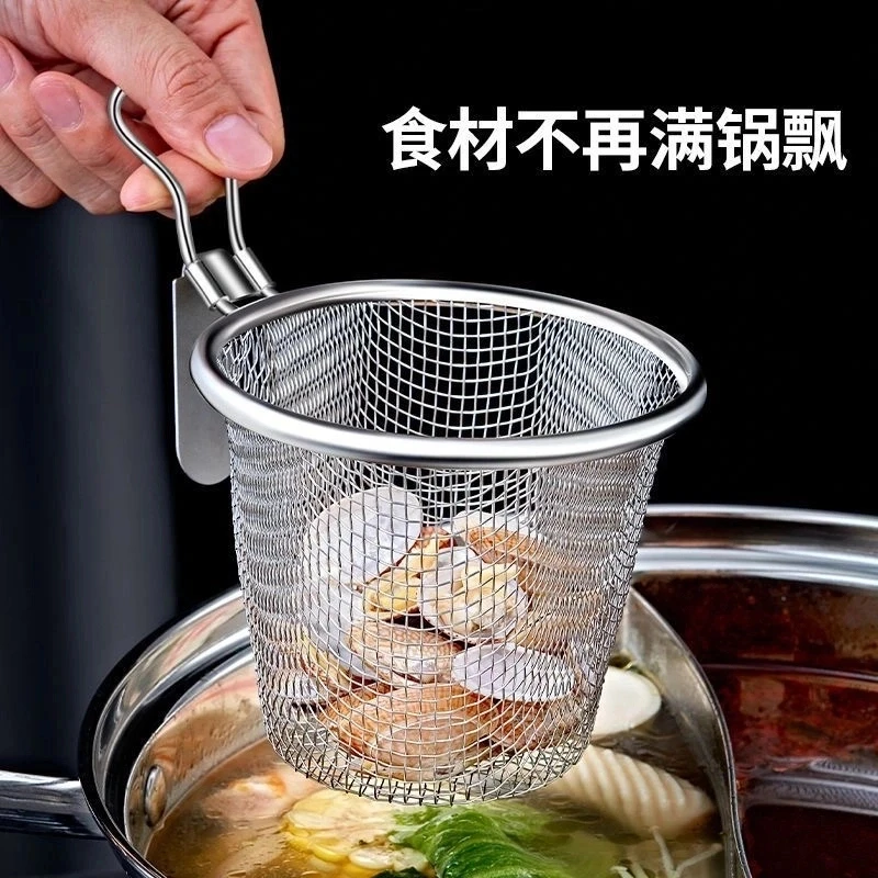 【明运优选】火锅漏勺不锈钢网细网刷肉油炸煮面网漏过滤带挂钩