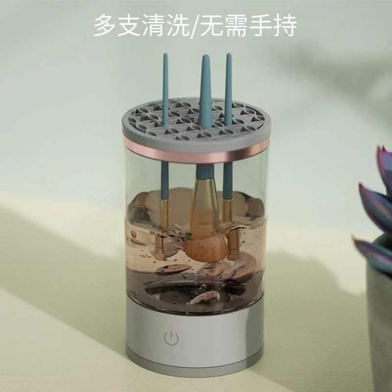 【明运优选】自动洗刷器速干工具化妆便携式懒人电动清洁刷子旋转