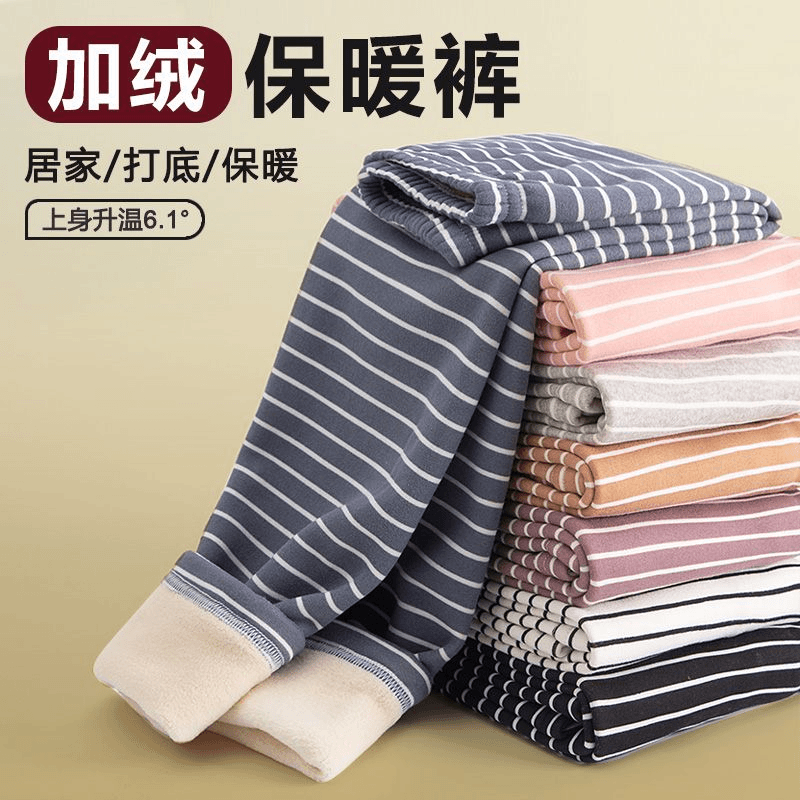 【小扬哥推荐】儿童加厚一体绒保暖裤男童女童秋裤中大童打底衬裤