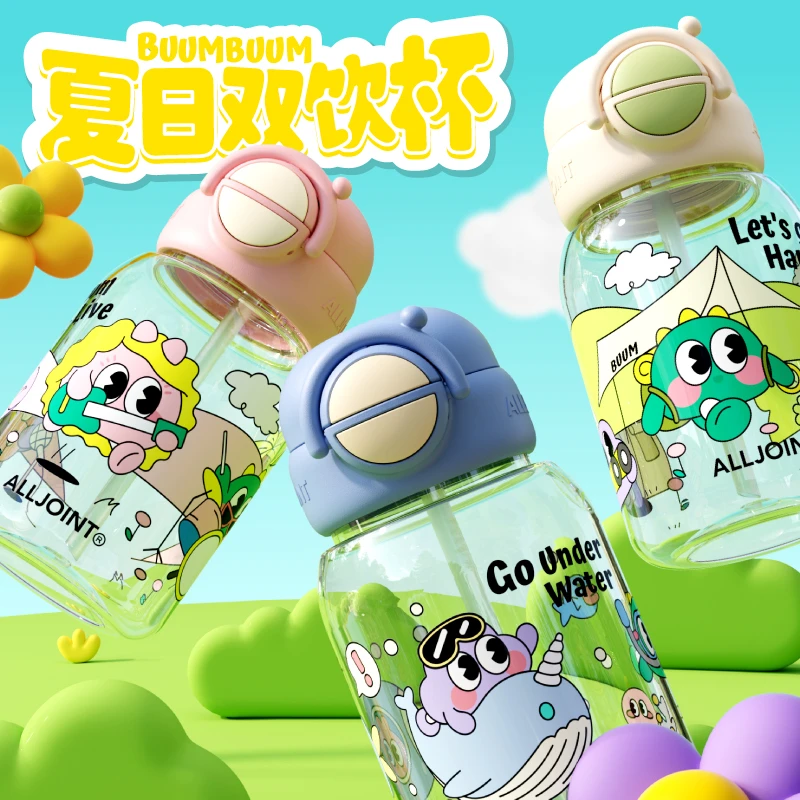 优仅ALLJOINT新款可爱蹦蹦便携夏日双饮杯BB43