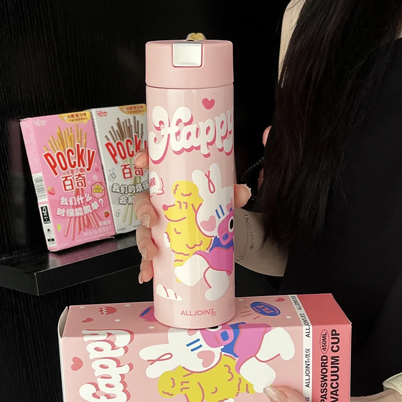 【ALLJOINT优仅】疯狂丛林密码保温杯杯450ML