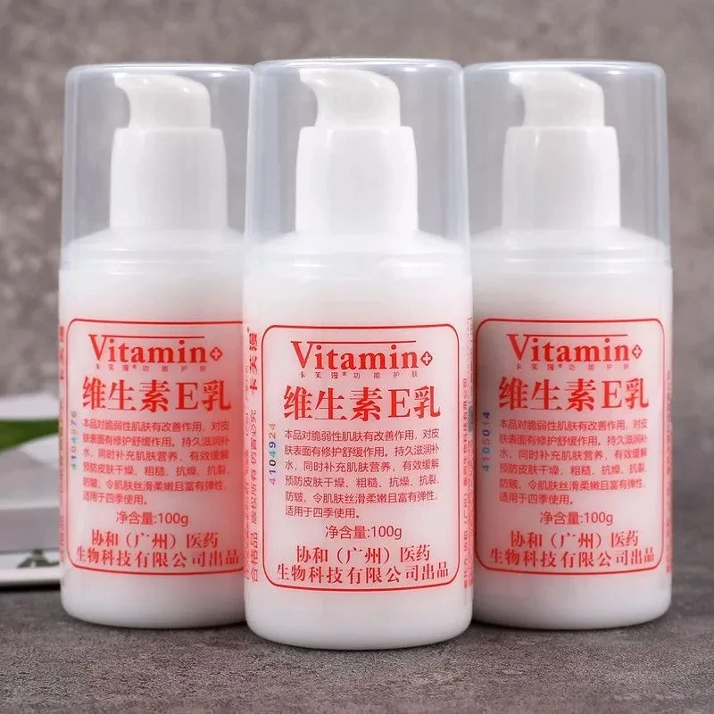 【国货老品牌】维生素e乳正品保湿擦脸补水护肤面霜护手霜身体乳液