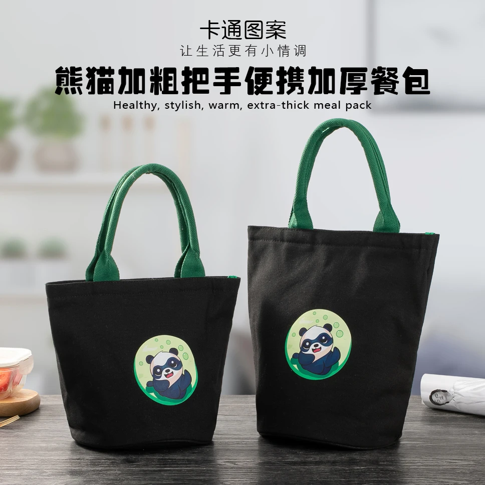 可爱ins便当包手提袋上班装饭盒袋子大容量日式带饭午餐袋帆布包