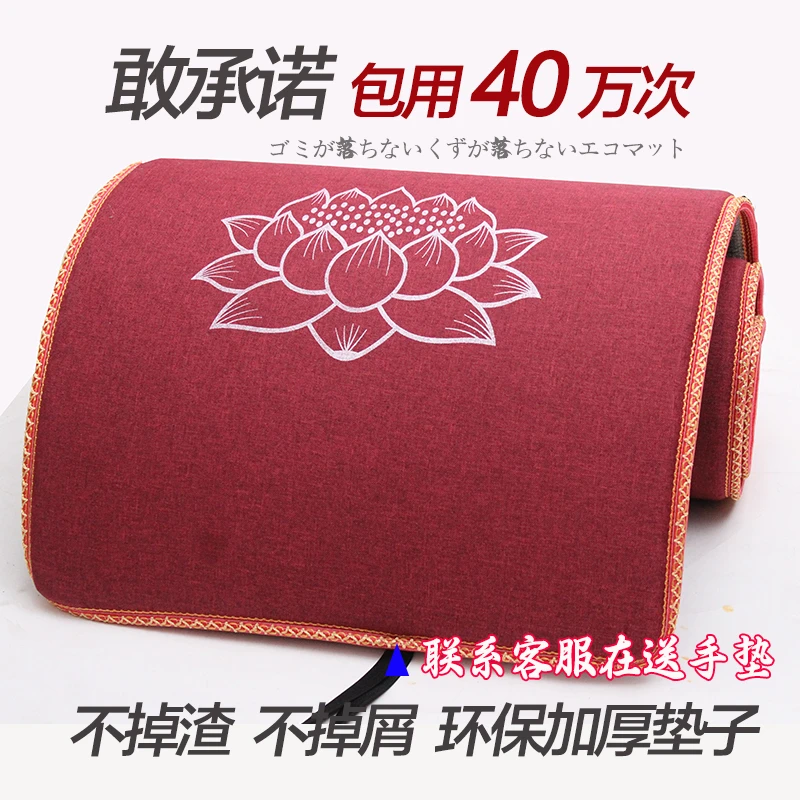 四季用 包用40万次 大拜垫加厚环保 108大礼拜垫专用垫 天意运动