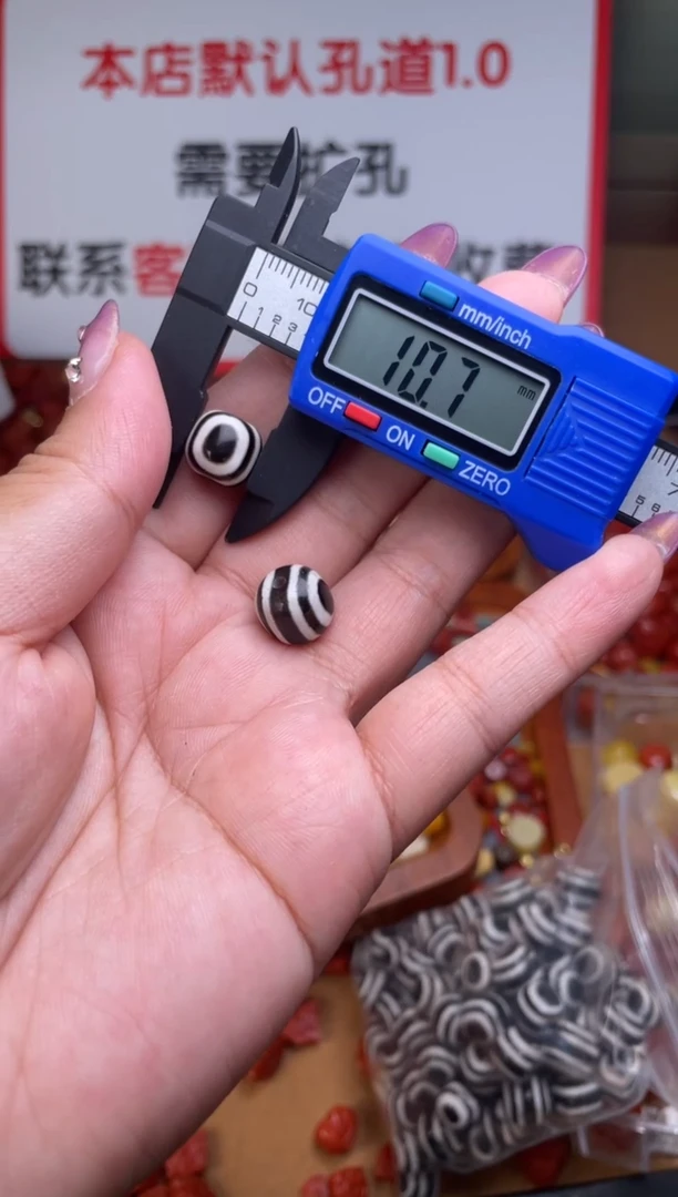 天然玛瑙腰珠隔珠虎牙鬼眼一对8mm10mm12mm