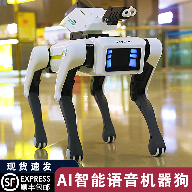儿童玩具男孩2025年网红爆款仿生智能语音机器狗3-10岁以上黑科技