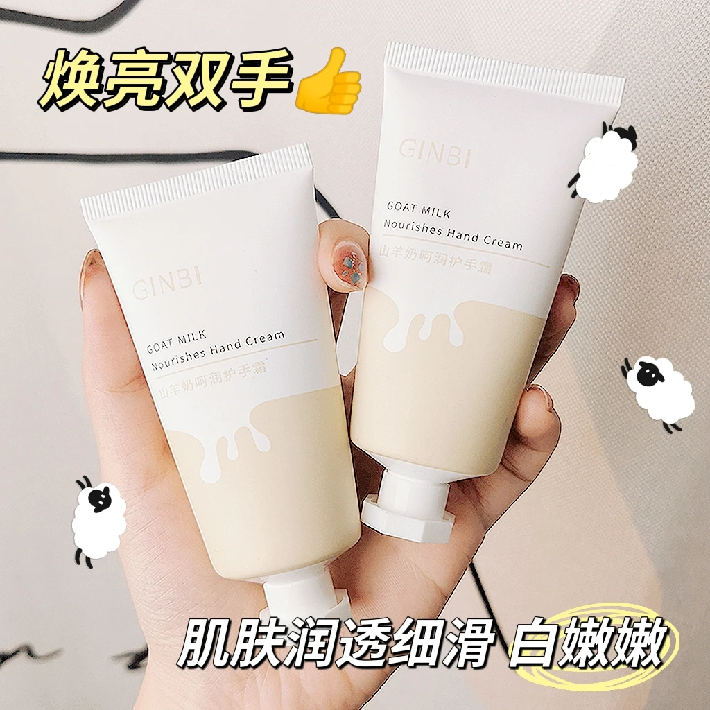 【拍一发二】护手霜补水保湿嫩肤防干裂清爽补水保湿滋润不油腻通用