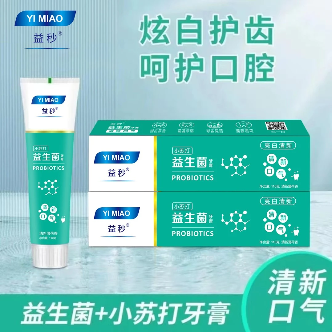 【到手三支】益秒小苏打益生菌牙膏清新口气清洁牙齿改善口气     Y