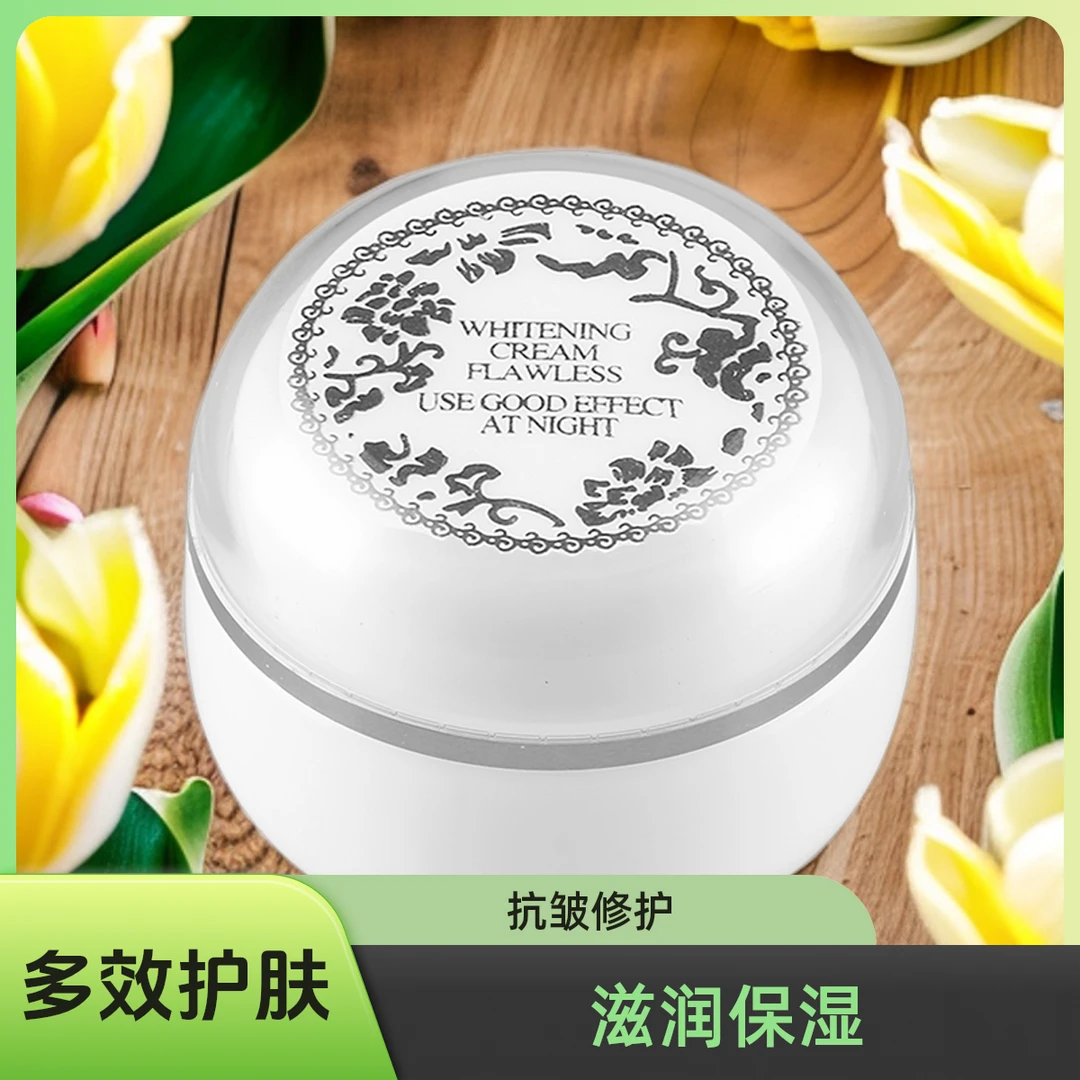 护肤品面霜养肤贵妇膏原版正品滋润保湿养肤修复抗皱滋养瓶装面霜