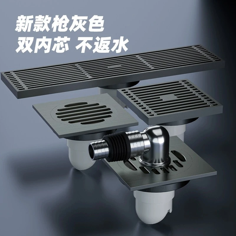 枪灰色地漏 精选加厚全铜 高品质直排水 防返水加长防臭下水快